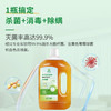 意几净多用途除菌液1kg 84496 商品缩略图1