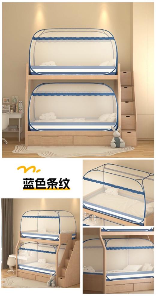 🌺【 3秒速装 打开即用】卡通款蒙古包子母床蚊帐💖，给你帐篷般的浪漫，🌈婴儿级的防护！” 商品图4