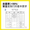 涤尚洗衣机槽清洁泡腾片12块/盒*3盒装 商品缩略图2