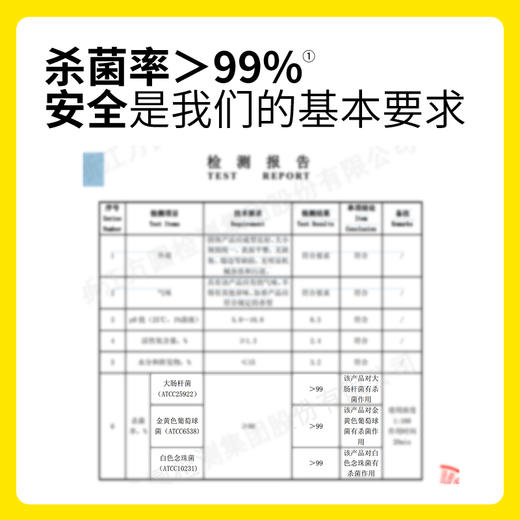 涤尚洗衣机槽清洁泡腾片12块/盒*3盒装 商品图2