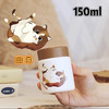 迪乐贝尔D9394猫咖保温杯150ml 商品缩略图0