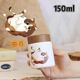 迪乐贝尔D9394猫咖保温杯150ml