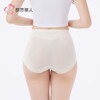 都市丽人内裤锦氨内裤女士平角内裤女内裤轻塑美臀内裤LKH4B2 商品缩略图3