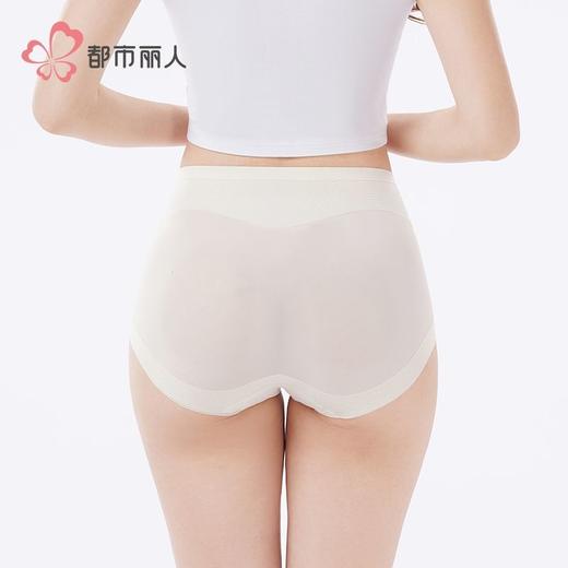 都市丽人内裤锦氨内裤女士平角内裤女内裤轻塑美臀内裤LKH4B2 商品图3
