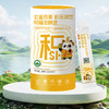 玄鉴百草积乐消饮特膳液10ml*26袋 商品缩略图1