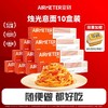 【20多种一站购物】空刻暑期超值福利口味上新5盒99.9还有超多赠品空刻AIRMETER意大利面米其林三星品质速食意面基地直邮 商品缩略图4