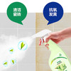 意几净茶多酚净味多用途清洁剂500g 84571 商品缩略图1