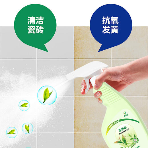 意几净茶多酚净味多用途清洁剂500g 84571 商品图1