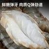 海捕黑虎虾#肉质紧实弹性，纯甜鲜口感，虾青素含量多多，世界八大名虾之一！ 商品缩略图2