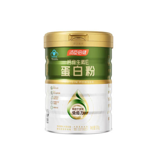 汤臣倍健钙维生素E蛋白粉（520g） 商品图2