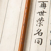 80年代李福寿制纯尾大楷老毛笔 商品缩略图3