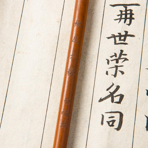 80年代李福寿制纯尾大楷老毛笔 商品图3