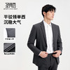 【轻奢时尚】圣得西男士平驳领商务西服2025年秋季新款轻便外套 商品缩略图1