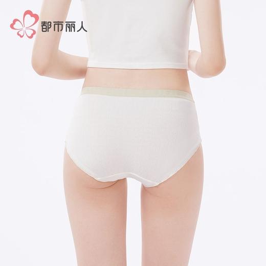 都市丽人女士内裤RC提花内裤女士三角内裤女内裤纯棉内裤LKH3C2 商品图3
