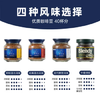 AGF奢华咖啡店 蓝金罐冻干咖啡80g 即冲特浓黑咖啡 美式原装进口 /水饮冲调 /咖啡 /冻干咖啡 商品缩略图2
