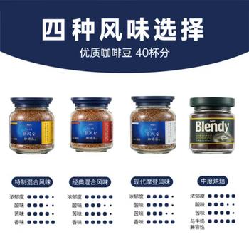 AGF奢华咖啡店 蓝金罐冻干咖啡80g 即冲特浓黑咖啡 美式原装进口 /水饮冲调 /咖啡 /冻干咖啡 商品图2