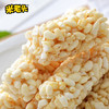 米老头饼干原味煎饼米棒芝麻味独立小包装能量棒解馋休闲小零食150g*2 /休闲食品 /膨化食品 /米果卷 商品缩略图0
