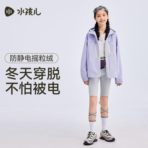 【抗静电】水孩儿童装女童外套厚2025秋季新品中大童三防加绒风衣 商品图2