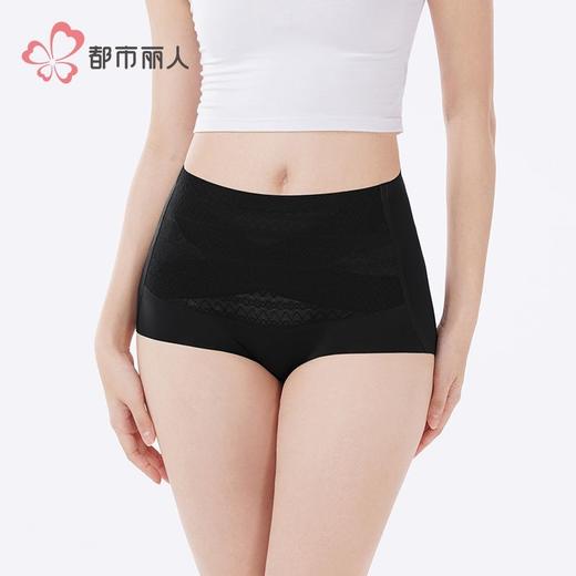 都市丽人内裤锦氨内裤女士平角内裤女内裤轻塑美臀内裤LKH4B6 商品图1