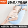 【品牌直发】加倍生活 舒适亲肤海马睡觉夹腿枕 孕妇成人抱抱枕 太空记忆棉填充 慢回弹饱满支撑 商品缩略图0