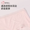 都市丽人内裤女士内裤100支莫代尔内裤女士平角内裤女内裤LKH5U9 商品缩略图6