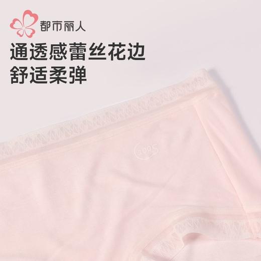 都市丽人内裤女士内裤100支莫代尔内裤女士平角内裤女内裤LKH5U9 商品图6
