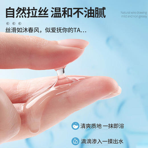 姬欲水润滑液油剂400ml成人体私处高潮情趣用品夫妻同房事免洗可舔女性专用200ml/2瓶 商品图6