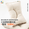 【儿童QQ支撑枕 】森林棠儿童枕头耐磨纤维可机洗柔软学生宿舍软枕 商品缩略图0