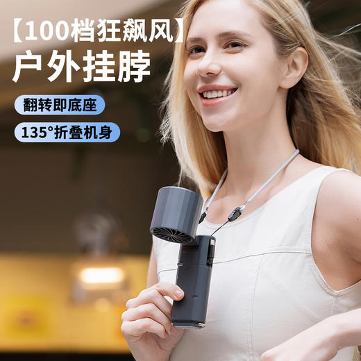 LORO高速风扇 ，充电宝+高效冷风，三合一高速风扇 商品图4