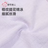 都市丽人女士内裤锦氨内裤女士三角内裤女内裤薄透丝滑内裤LKH3C3 商品缩略图7