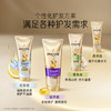 潘婷3分钟奇迹护发素修护氨基酸轻盈修护40ml /个人护理 /洗发护发 /护发素 商品缩略图2