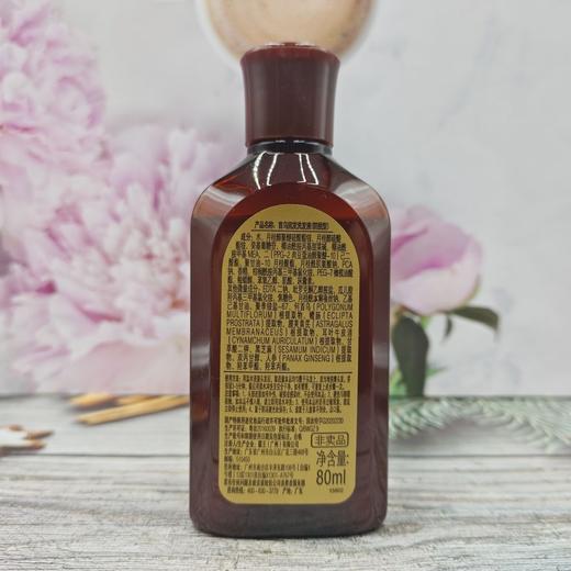 2瓶  霸王洗发水正品防脱固发洗发液80ml有非卖品字样介意勿拍 商品图6