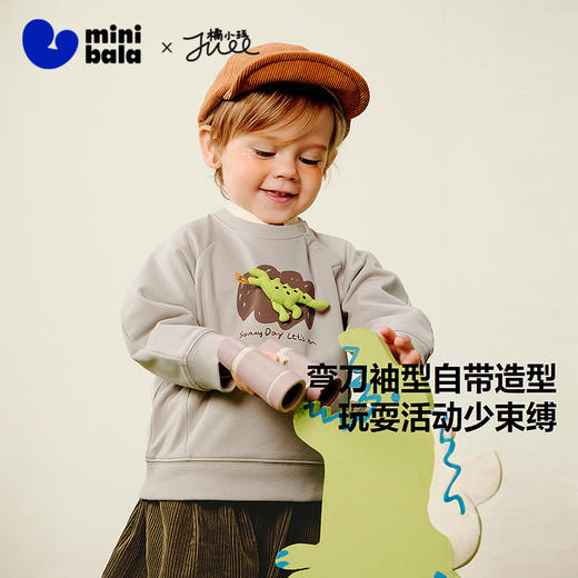 迷你巴拉男童卫衣2025秋新品宝宝恐龙弹力不易变形宽松上衣 商品图1