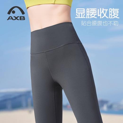 爱暇步小个子微喇瑜伽裤女外穿八分裤透气高腰提臀运动健身普拉提X53093NS 商品图2
