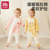 【清仓】儿童睡衣春秋季纯棉a类2025新款宝宝连体衣睡袋男女孩家居服长袖 商品缩略图0