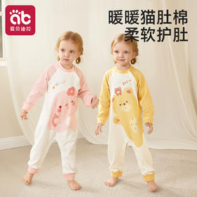 【清仓】儿童睡衣春秋季纯棉a类2025新款宝宝连体衣睡袋男女孩家居服长袖