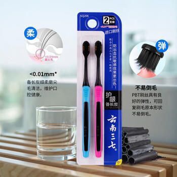 三七下火好牙膏 三七薄荷香型牙膏+牙刷双支装（180g+30g）*3 /个人护理 /口腔护理 /牙膏 商品图2