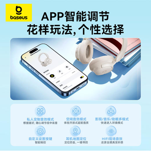 倍思 Bass BH1 头戴式蓝牙耳机 商品图4