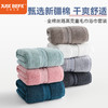 【加厚高克重 毛巾&浴巾】轻奢品质 | 毛巾120g、浴巾640g，面上的最厚版本了，五星级酒店基本也是这种厚度！吸水率更高！全棉高克重轻奢品质毛巾浴巾套装 甄选优质新疆棉 加长浴巾/70*150cm 商品缩略图0