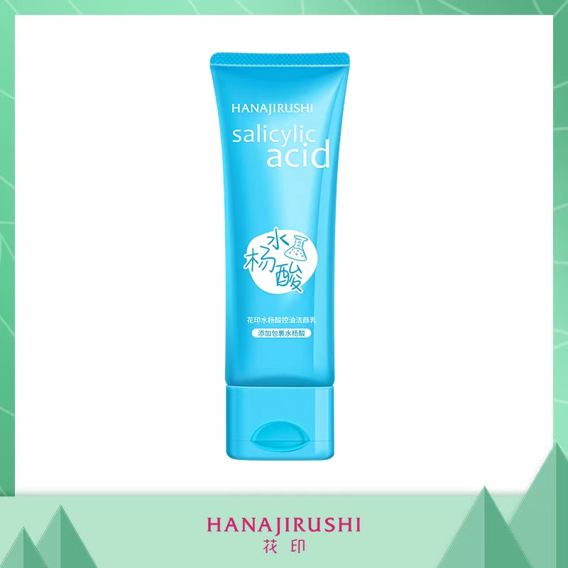 花印 水杨酸控油洗面奶洁颜乳 120g