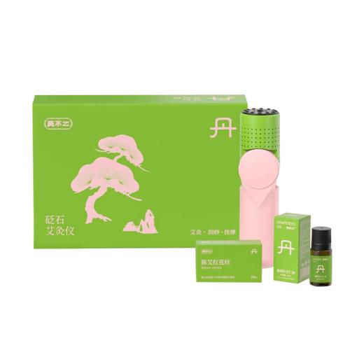 【真不二刮灸套盒 】古法明火艾灸 天然泗滨砭石 一分钟无痛出痧 边灸边刮痧 一泄一补 商品图3