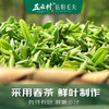 五云村新茶信阳毛尖500g茶叶绿茶特级春茶2罐共1斤自己喝带礼袋盒 /水饮冲调 /茗茶 /绿茶 商品缩略图3