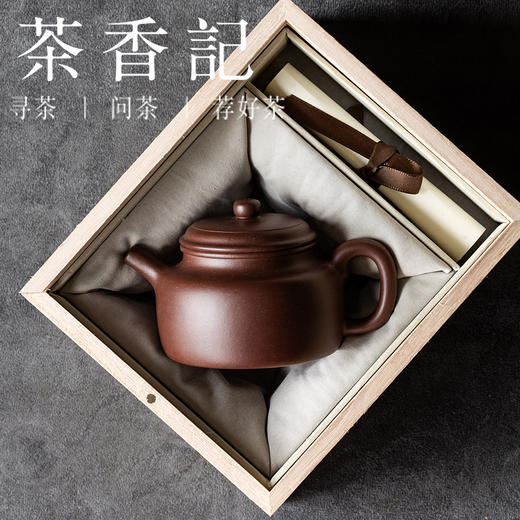 茶香记台西黑紫泥德钟紫砂壶220ml泡茶壶单壶古朴大气功夫茶具 商品图1