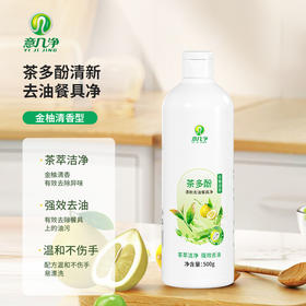 意几净茶多酚清新去油餐具净-金柚清香500g 84533