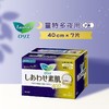 日本进口乐而雅Laurier 卫生巾夜用加长姨妈巾 40cm*7效期26年7月 商品缩略图2