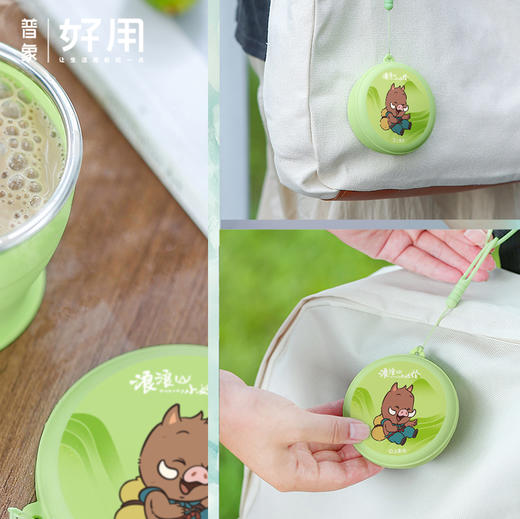 【首发浪浪山的小妖怪】TakeToday便携式硅胶可折叠水杯 商品图1