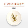 吴裕泰茉莉花茶 茉莉锦毫 浓香型特种50g 六窨含芽 袋装 /水饮冲调 /茗茶 /茉莉花茶 商品缩略图5