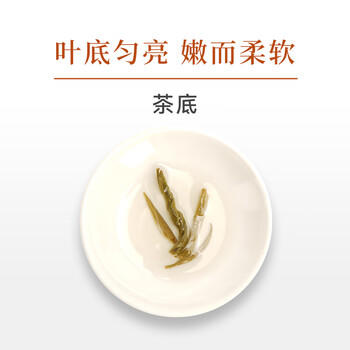 吴裕泰茉莉花茶 茉莉锦毫 浓香型特种50g 六窨含芽 袋装 /水饮冲调 /茗茶 /茉莉花茶 商品图5