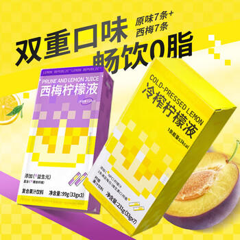柠檬共和国（Lemon Republic）双口味混合柠檬液聚餐柠檬水维c补充原味33g*15条+西梅33g*15条 /水饮冲调 /冲饮谷物 /其他冲饮 商品图6