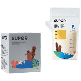 苏泊尔母婴储奶袋